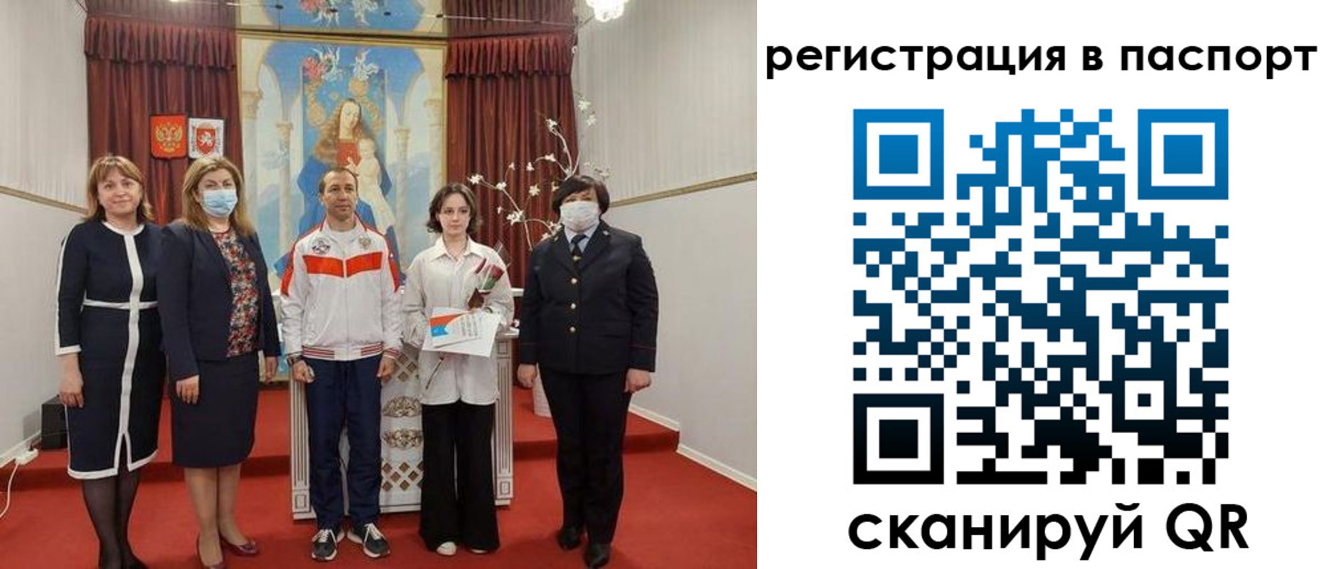 прописка для военкомата в Исилькуле