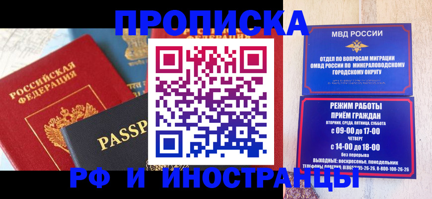 временная регистрация поиск в Исилькуле