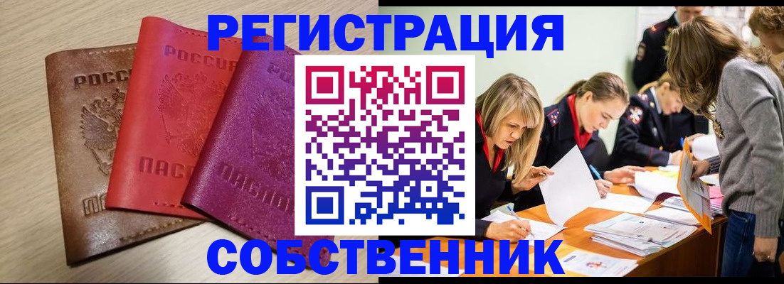 регистрация для дет. сада в Исилькуле